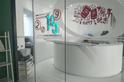 8分钟科普!怀化公司_哔哩哔哩-2